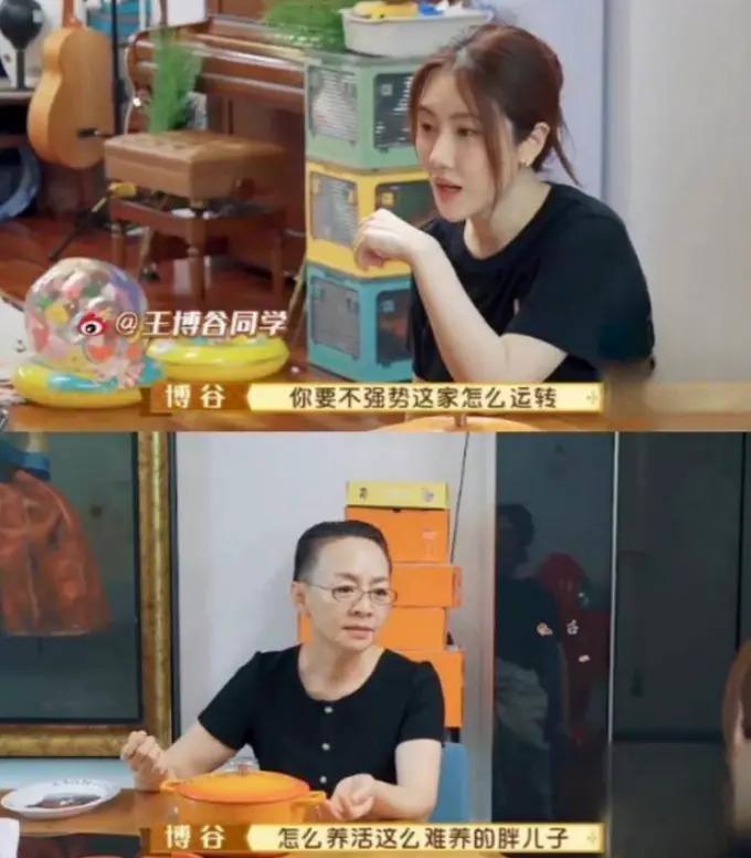 搞定婆婆宋丹丹，半年赚3600万，王博谷不简单
