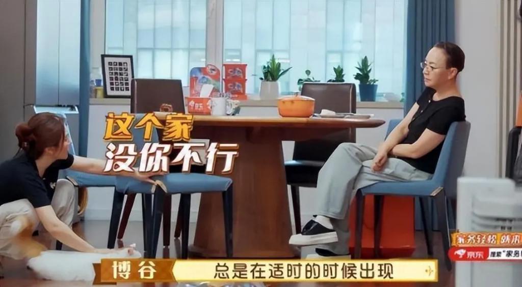 搞定婆婆宋丹丹，半年赚3600万，王博谷不简单