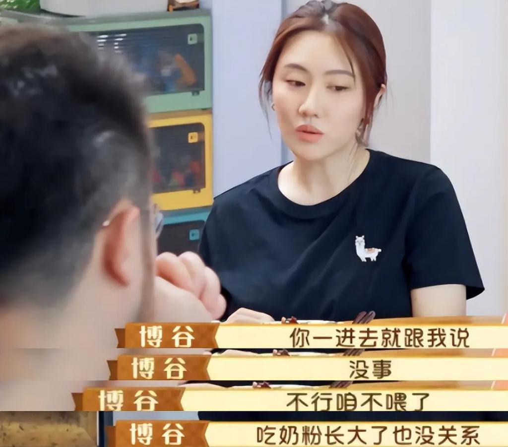 搞定婆婆宋丹丹，半年赚3600万，王博谷不简单