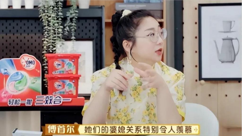 搞定婆婆宋丹丹，半年赚3600万，王博谷不简单