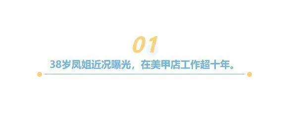 凤姐在美国近况曝光，对比留在国内的芙蓉姐姐