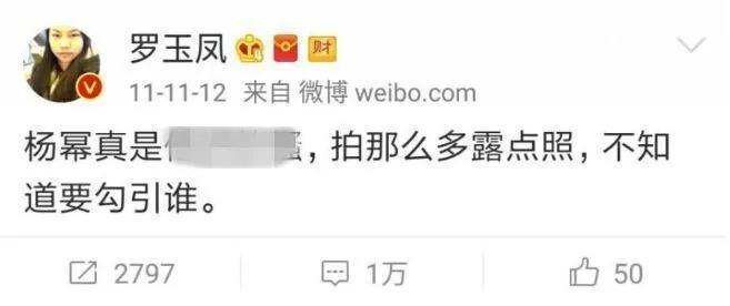 凤姐在美国近况曝光，对比留在国内的芙蓉姐姐