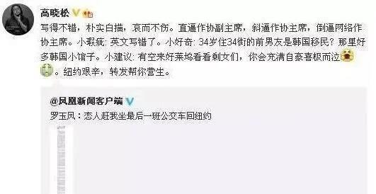 凤姐在美国近况曝光，对比留在国内的芙蓉姐姐
