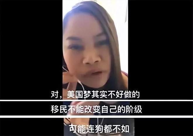 凤姐在美国近况曝光，对比留在国内的芙蓉姐姐