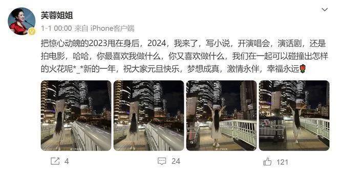 凤姐在美国近况曝光，对比留在国内的芙蓉姐姐