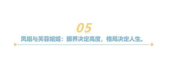 凤姐在美国近况曝光，对比留在国内的芙蓉姐姐