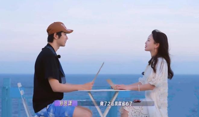 孙丞潇金莎讨论婚前财产公证达成一致，否认因钱与金莎交往