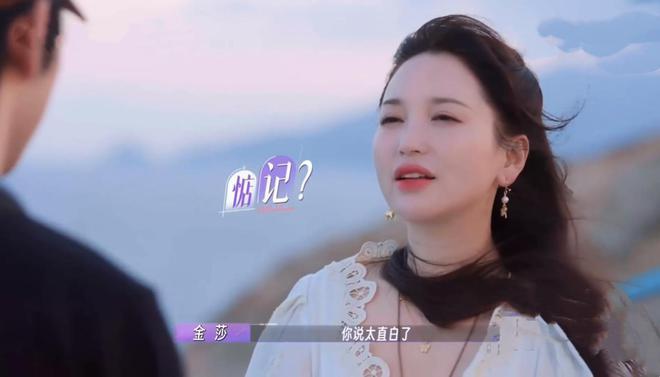 孙丞潇金莎讨论婚前财产公证达成一致，否认因钱与金莎交往
