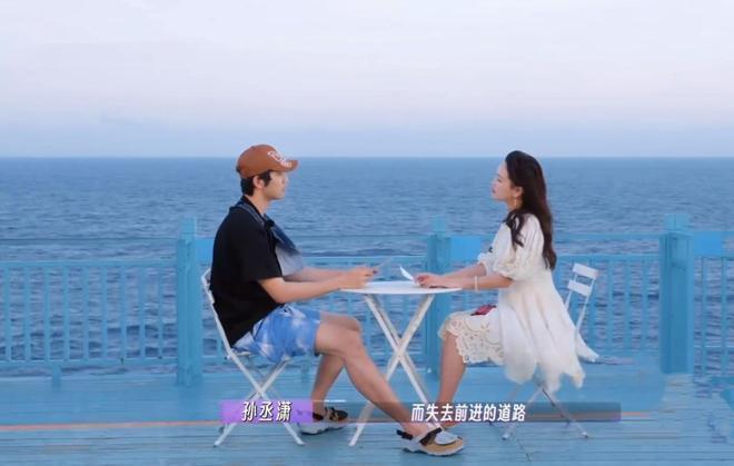 孙丞潇金莎讨论婚前财产公证达成一致，否认因钱与金莎交往