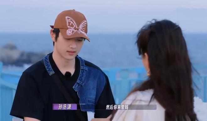 孙丞潇金莎讨论婚前财产公证达成一致，否认因钱与金莎交往