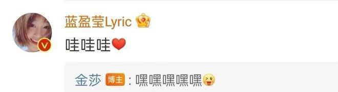 孙丞潇金莎讨论婚前财产公证达成一致，否认因钱与金莎交往