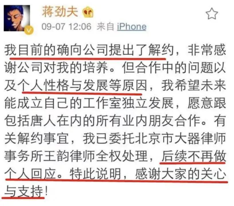 好久不见蒋劲夫了，退圈后开了健身房？