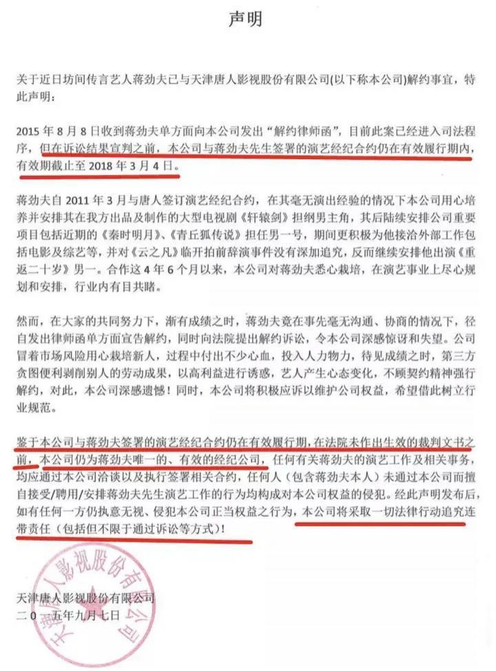 好久不见蒋劲夫了，退圈后开了健身房？