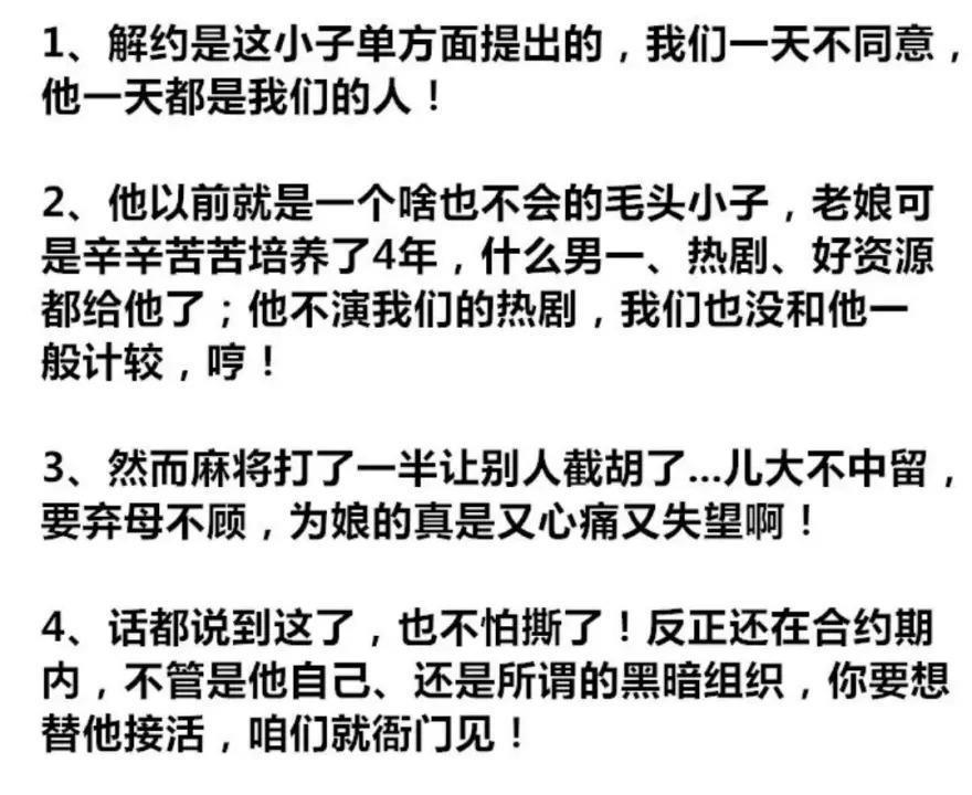 好久不见蒋劲夫了，退圈后开了健身房？