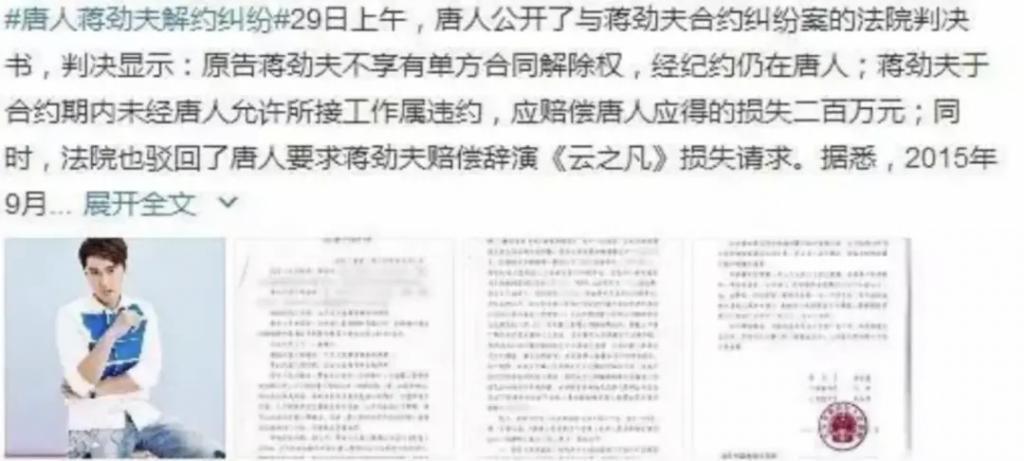 好久不见蒋劲夫了，退圈后开了健身房？