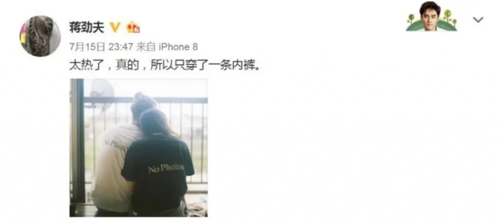 好久不见蒋劲夫了，退圈后开了健身房？
