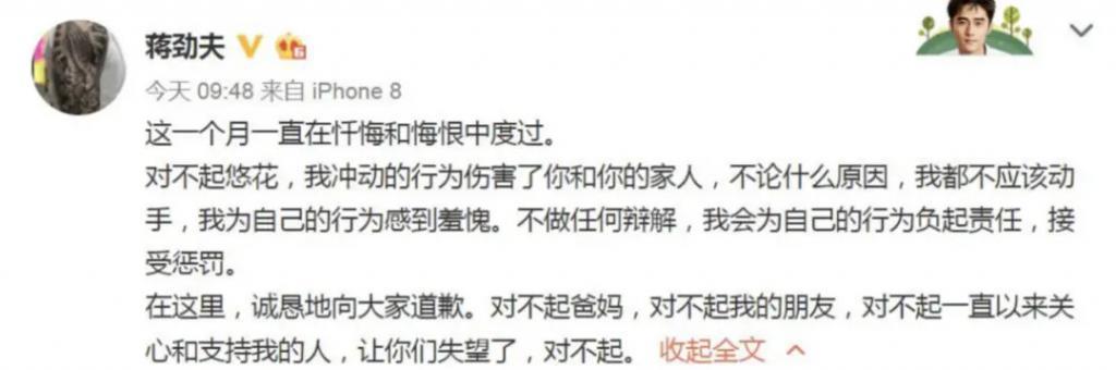 好久不见蒋劲夫了，退圈后开了健身房？