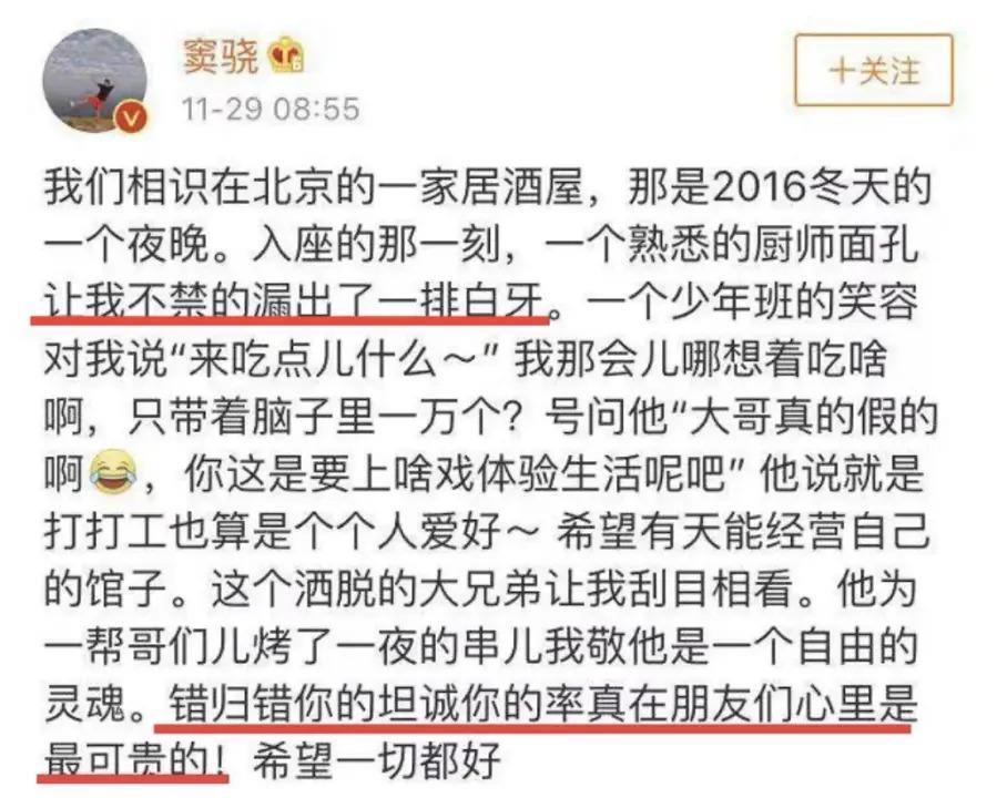 好久不见蒋劲夫了，退圈后开了健身房？