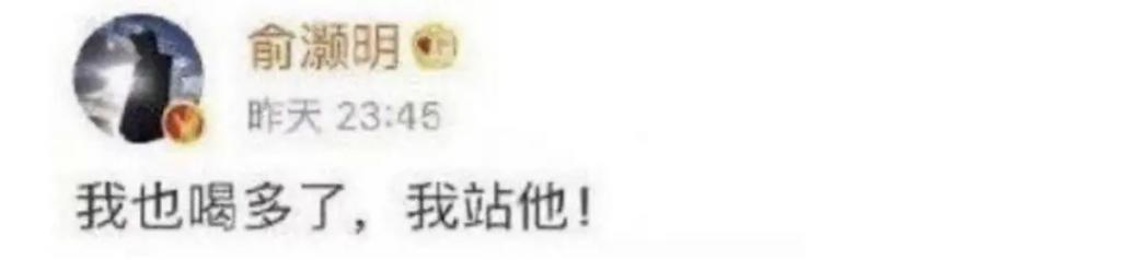 好久不见蒋劲夫了，退圈后开了健身房？
