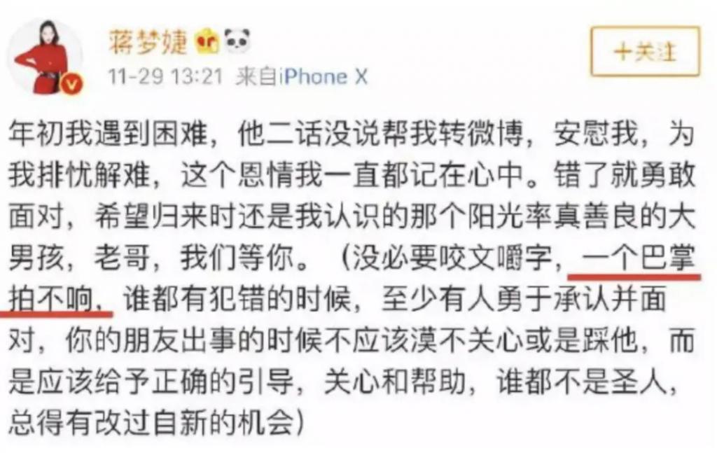 好久不见蒋劲夫了，退圈后开了健身房？