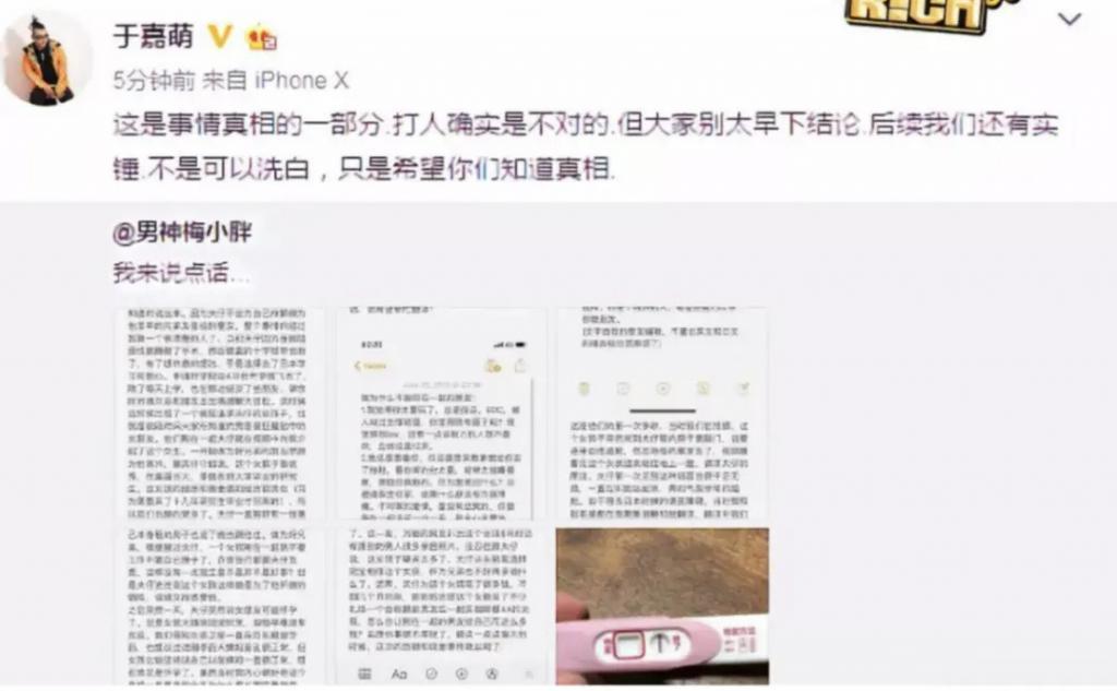好久不见蒋劲夫了，退圈后开了健身房？