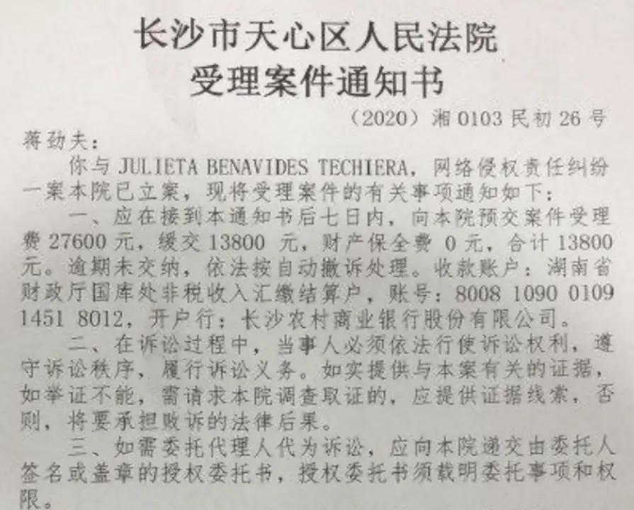 好久不见蒋劲夫了，退圈后开了健身房？