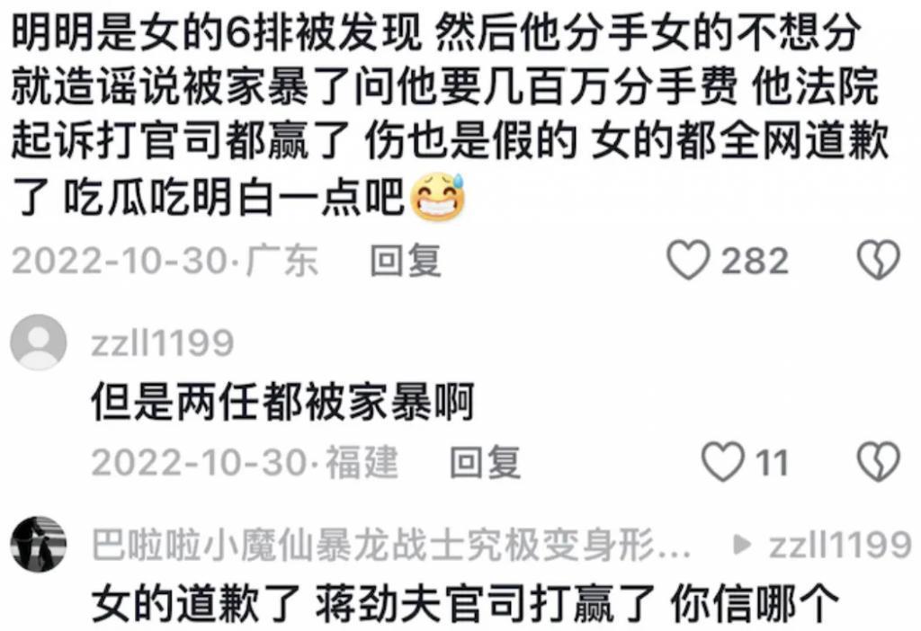 好久不见蒋劲夫了，退圈后开了健身房？