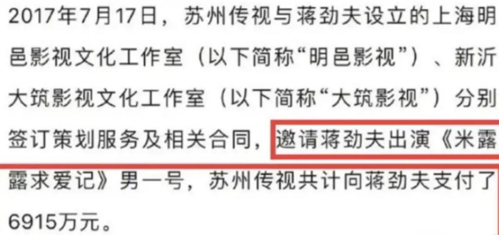 好久不见蒋劲夫了，退圈后开了健身房？