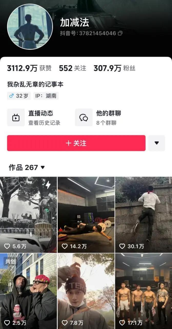 好久不见蒋劲夫了，退圈后开了健身房？