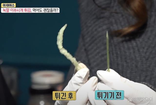 韩网流行吃油炸淀粉牙签获明星推荐，本是环保材质用来喂猪