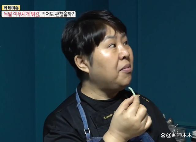 韩网流行吃油炸淀粉牙签获明星推荐，本是环保材质用来喂猪