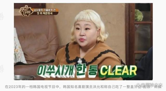 韩网流行吃油炸淀粉牙签获明星推荐，本是环保材质用来喂猪