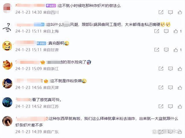 韩网流行吃油炸淀粉牙签获明星推荐，本是环保材质用来喂猪