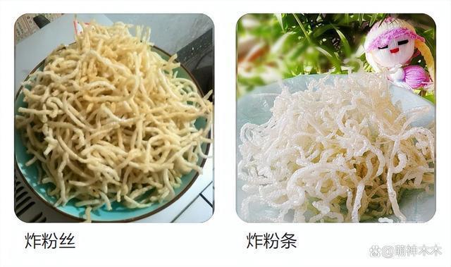 韩网流行吃油炸淀粉牙签获明星推荐，本是环保材质用来喂猪