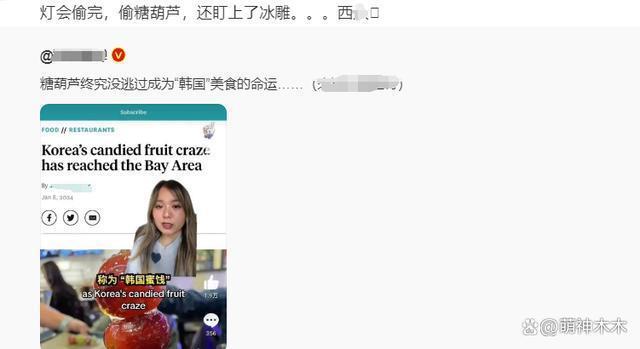 韩网流行吃油炸淀粉牙签获明星推荐，本是环保材质用来喂猪