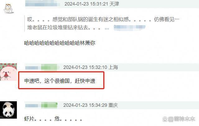 韩网流行吃油炸淀粉牙签获明星推荐，本是环保材质用来喂猪
