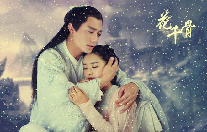 《花千骨》票房惨败，导演你也别哭了！