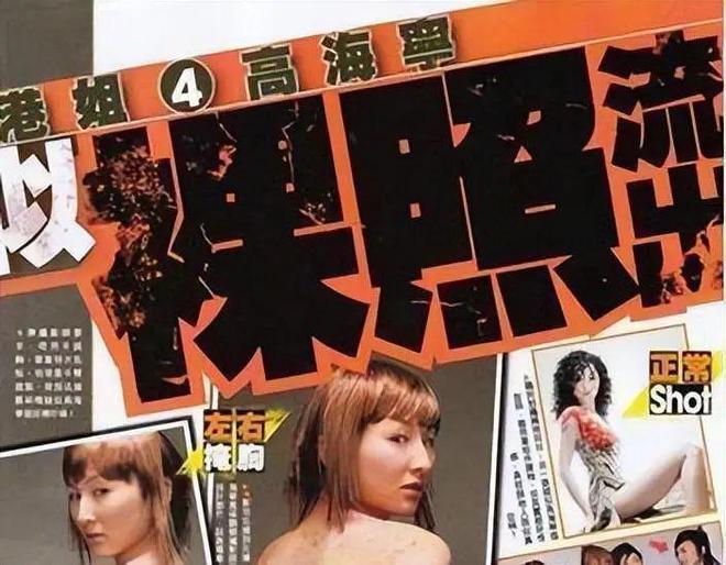 被称“狐狸精专业户”的她,终于上位了