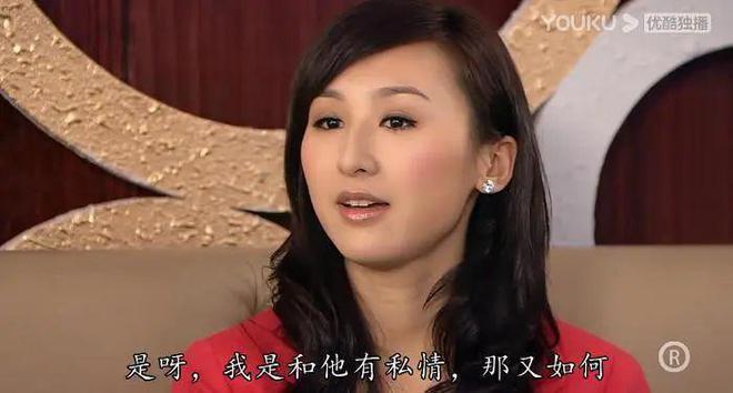 被称“狐狸精专业户”的她,终于上位了