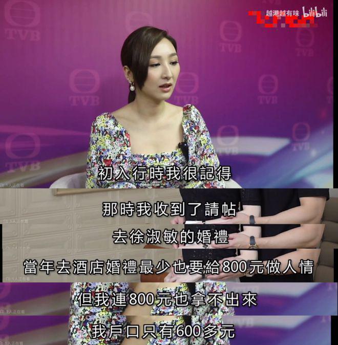 被称“狐狸精专业户”的她,终于上位了