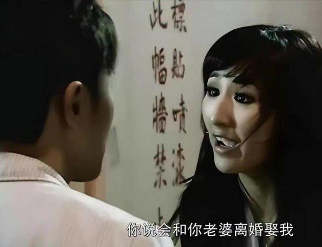 被称“狐狸精专业户”的她,终于上位了