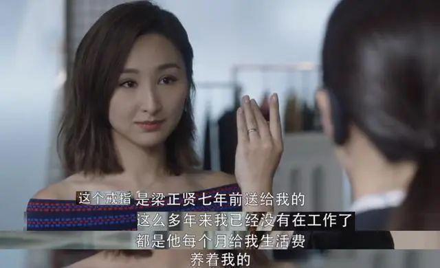 被称“狐狸精专业户”的她,终于上位了