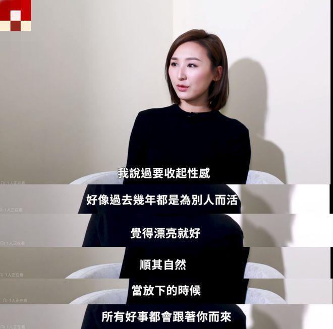 被称“狐狸精专业户”的她,终于上位了