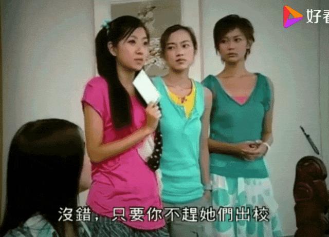 被称“狐狸精专业户”的她,终于上位了