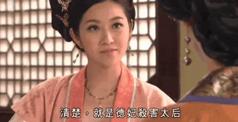 被称“狐狸精专业户”的她,终于上位了