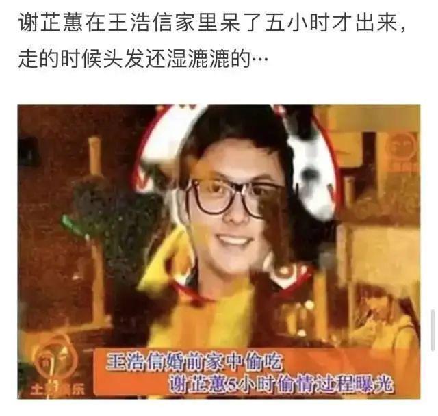 被称“狐狸精专业户”的她,终于上位了