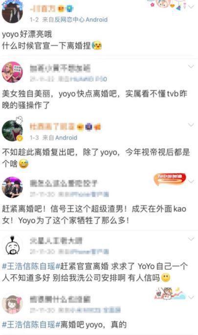 被称“狐狸精专业户”的她,终于上位了