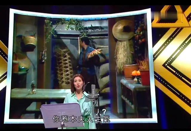 被称“狐狸精专业户”的她,终于上位了