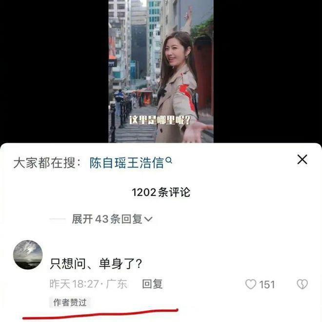 被称“狐狸精专业户”的她,终于上位了