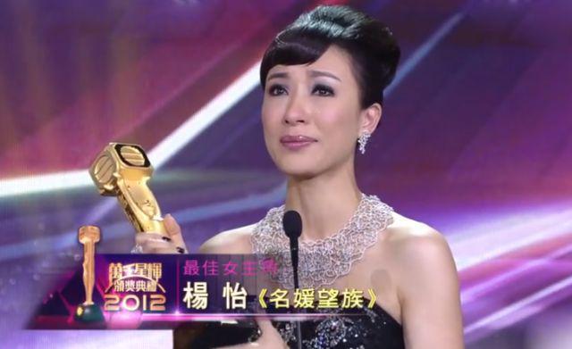 被称“狐狸精专业户”的她,终于上位了